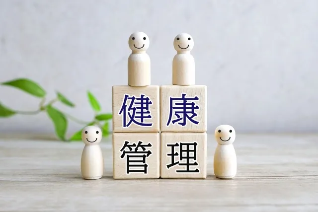 健康を維持するための生活習慣改善と毎日続けられるコツを徹底解説